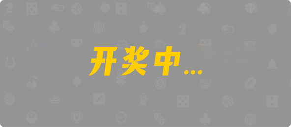 加拿大28,组合,凝霜算法,加拿大28预测大神预测苹果版 ,加拿大28pc开奖官网网站,加拿大28结果查询预测,28黑马预测